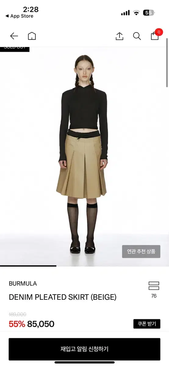 【ENZO BLUES】Witty Check Flare Skirt ★韓国人気★ 追跡付 ENZO BLUES Enzo Blues Witty Check Flare Skirt (Blue Gre